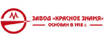 ПАО завод «Красное Знамя»